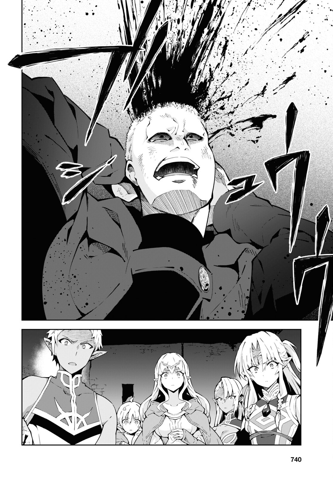 异世界超能魔术师,異世界チート Chap 76 - Next Chap 77