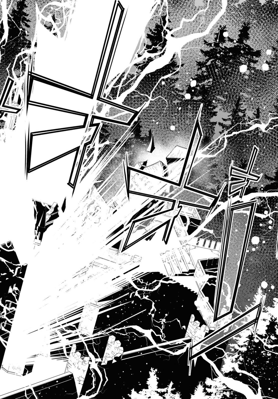 异世界超能魔术师,異世界チート Chap 79 - Next Chap 80