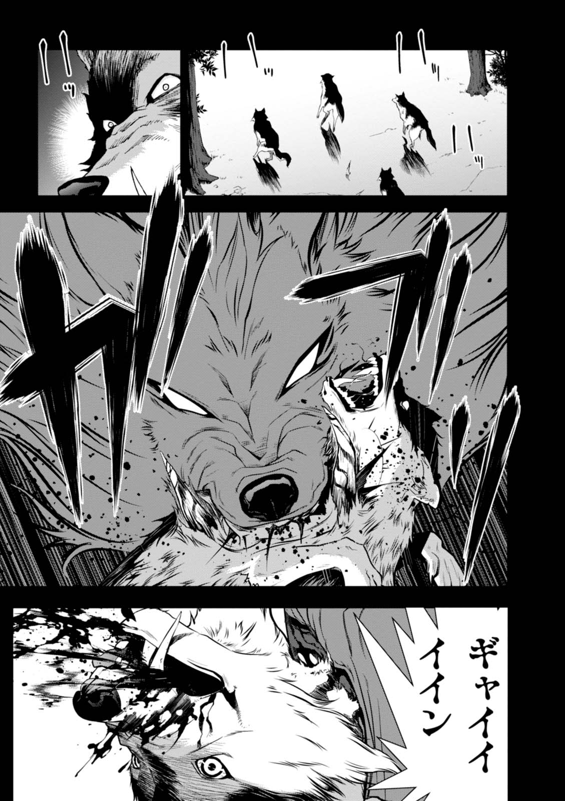 异世界超能魔术师,異世界チート Chap 8 - Next Chap 9