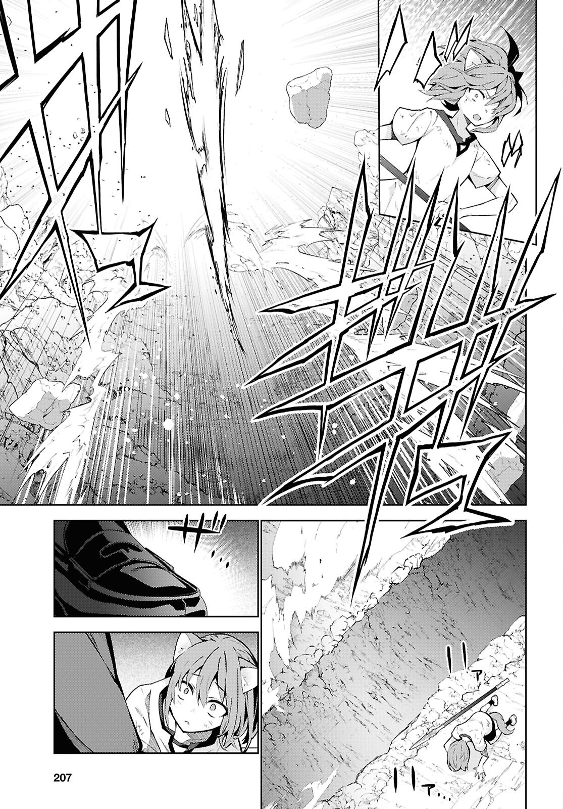 异世界超能魔术师,異世界チート Chap 93 - Next Chap 94