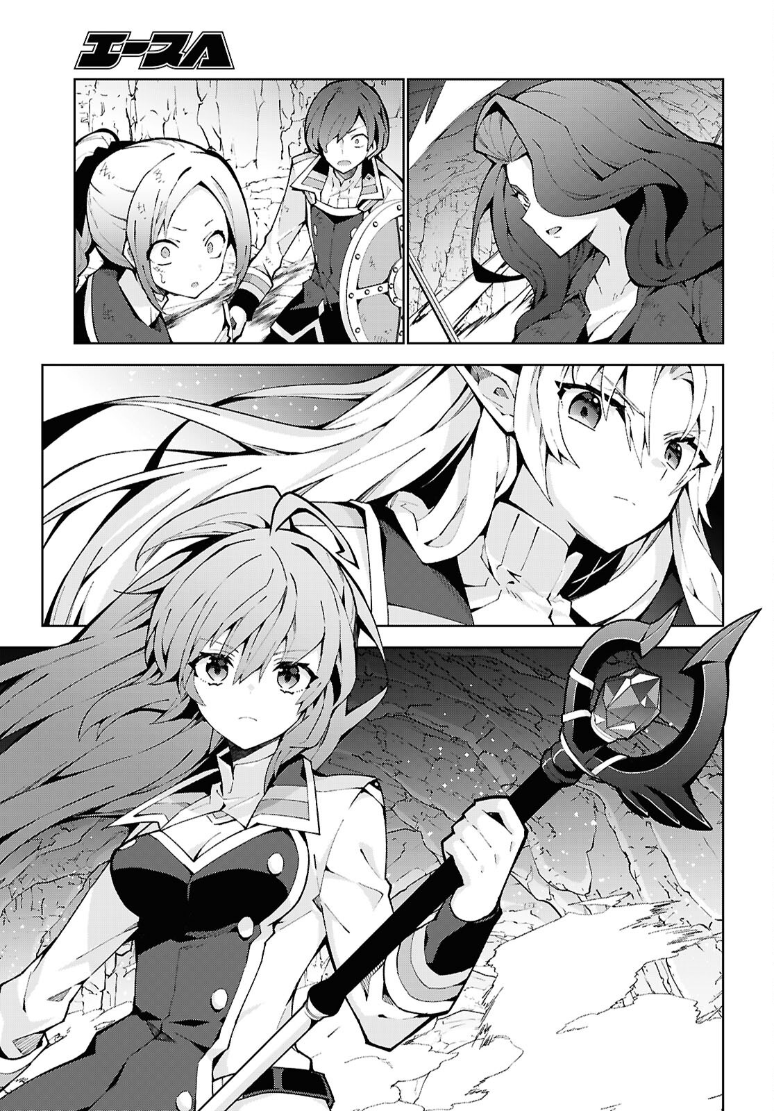 异世界超能魔术师,異世界チート Chap 97 - Next Chap 98