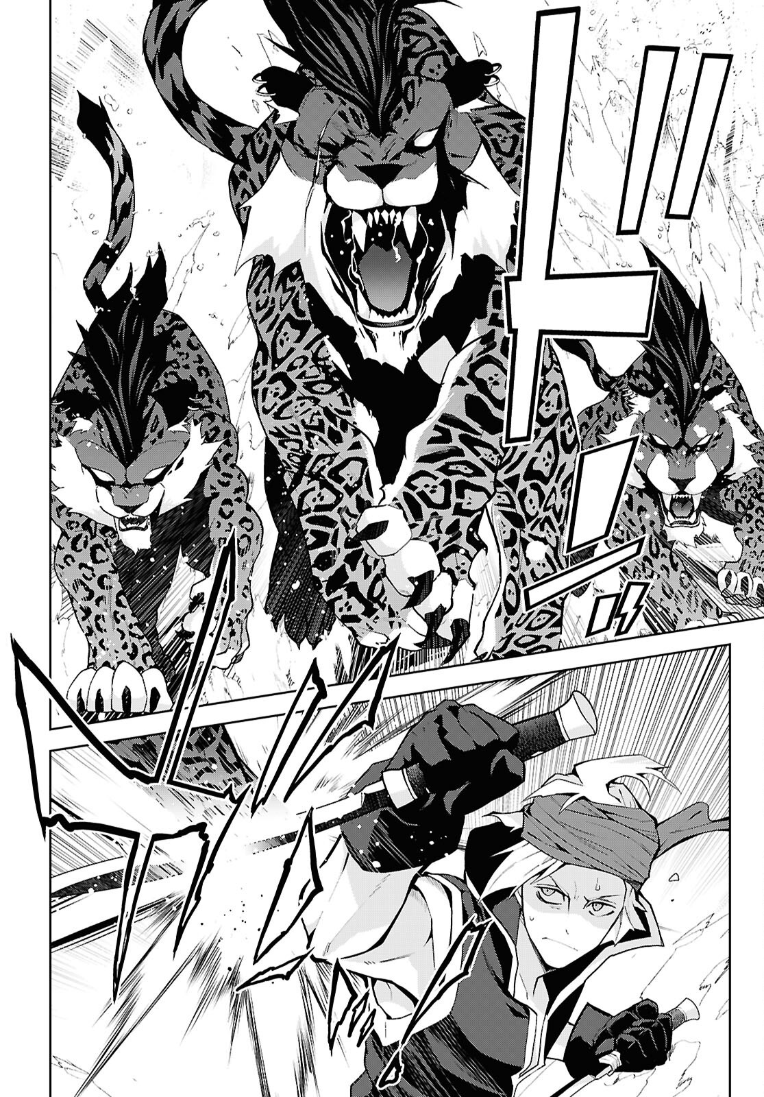 异世界超能魔术师,異世界チート Chap 97 - Next Chap 98