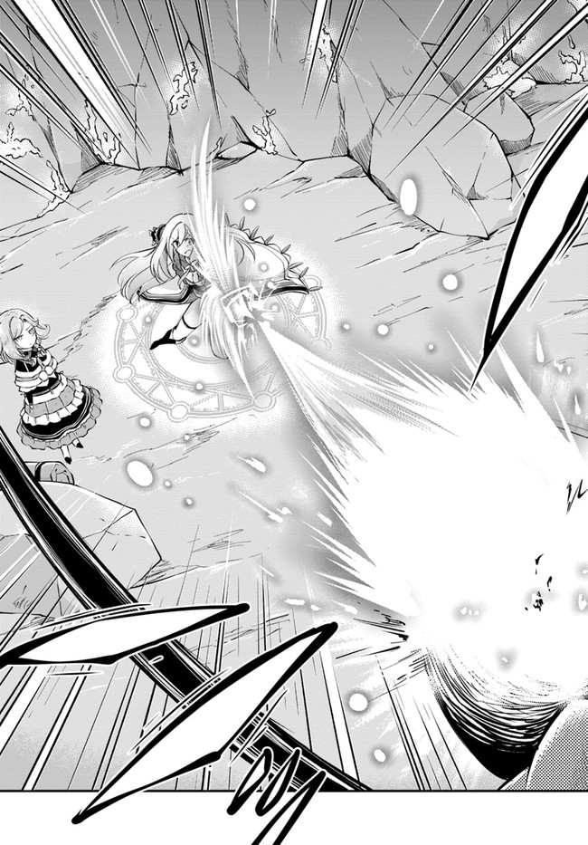 异世界求食的开挂旅程 Chap 28 - Next Chap 29