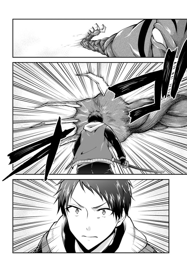 异世界求食的开挂旅程 Chap 40 - Next Chap 41