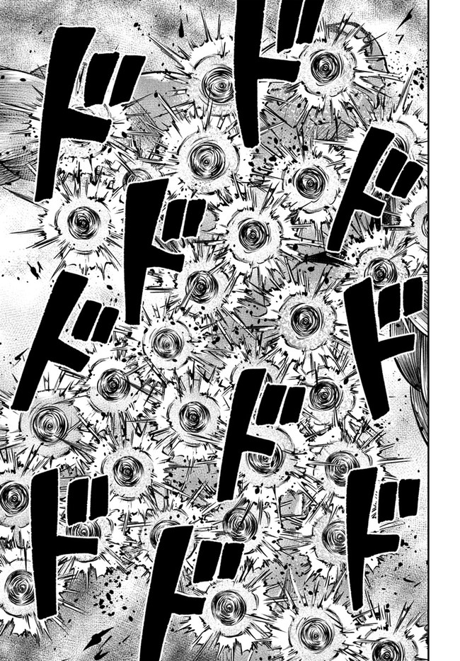 异世界求食的开挂旅程 Chap 40 - Next Chap 41