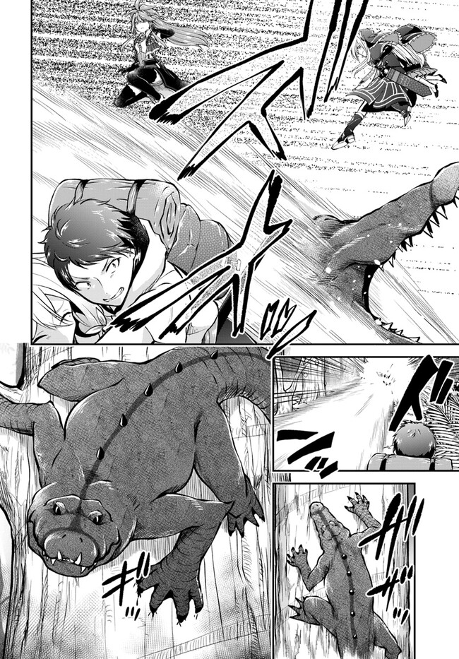 异世界求食的开挂旅程 Chap 49 - Next Chap 50