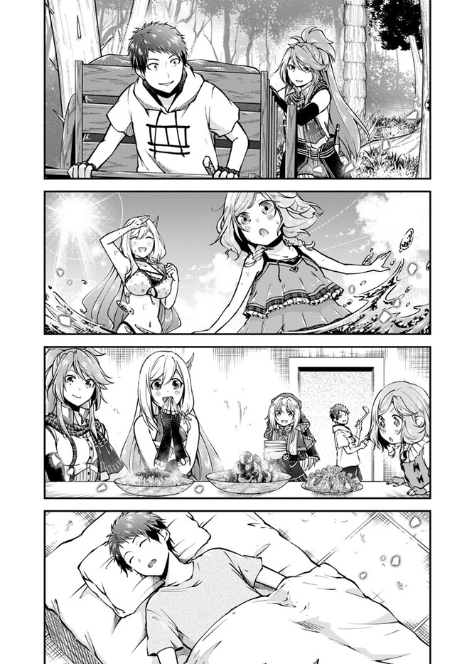 异世界求食的开挂旅程 Chap 59 - Next Chap 60