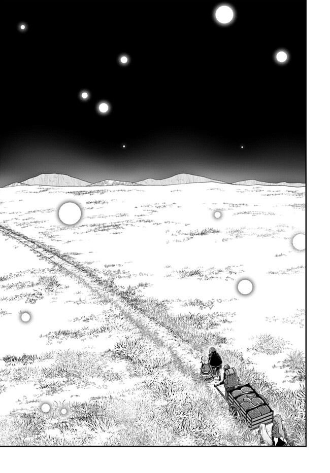 异世界求食的开挂旅程 Chap 60 - Next Chap 61