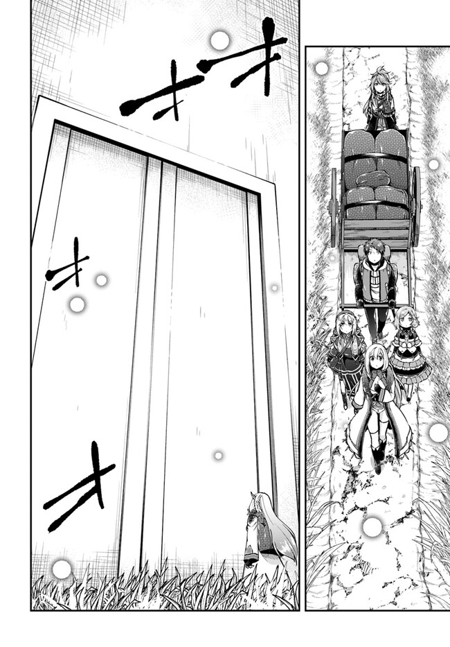 异世界求食的开挂旅程 Chap 60 - Next Chap 61