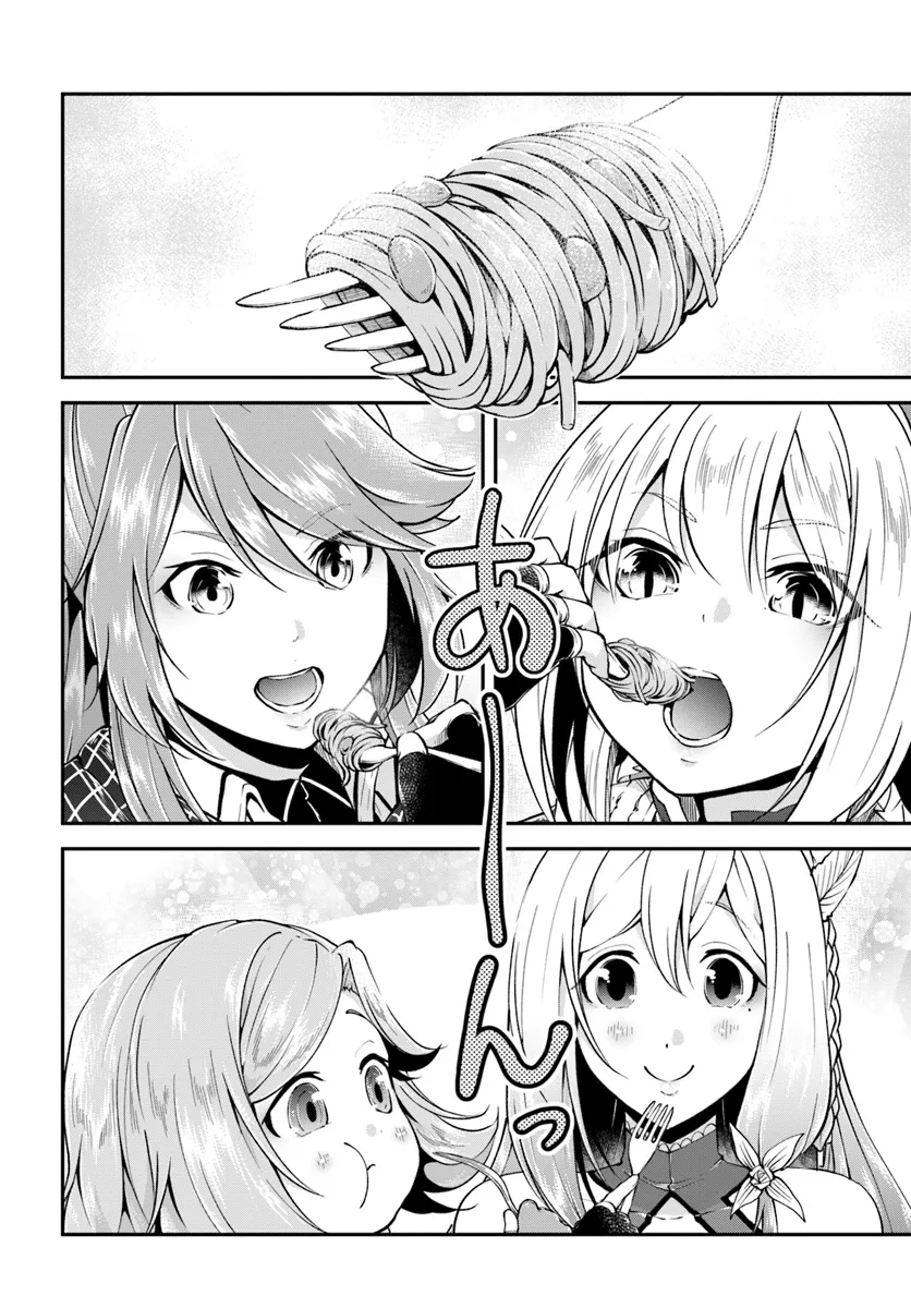 异世界求食的开挂旅程 Chap 62 - Next Chap 63