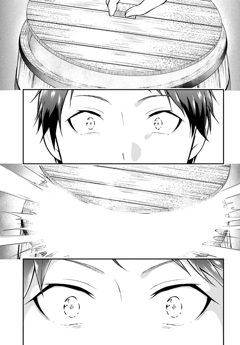 异世界求食的开挂旅程 Chap 63 - Next Chap 64