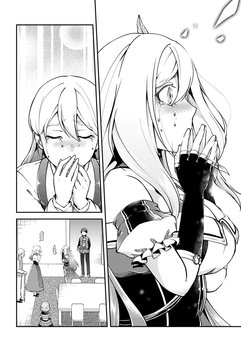 异世界求食的开挂旅程 Chap 65 - Next Chap 66