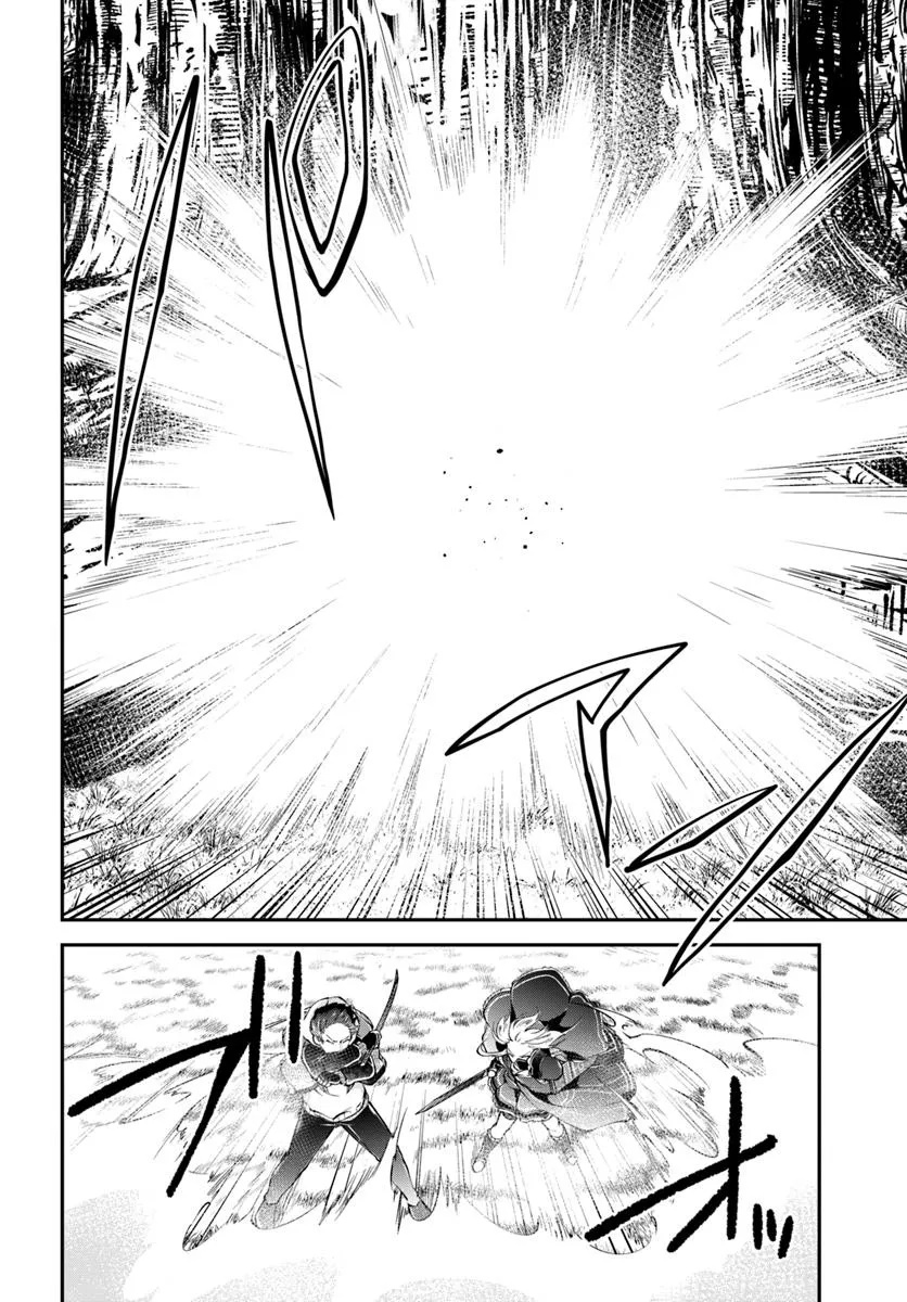 异世界求食的开挂旅程 Chap 73.1 - Next Chap 74.1