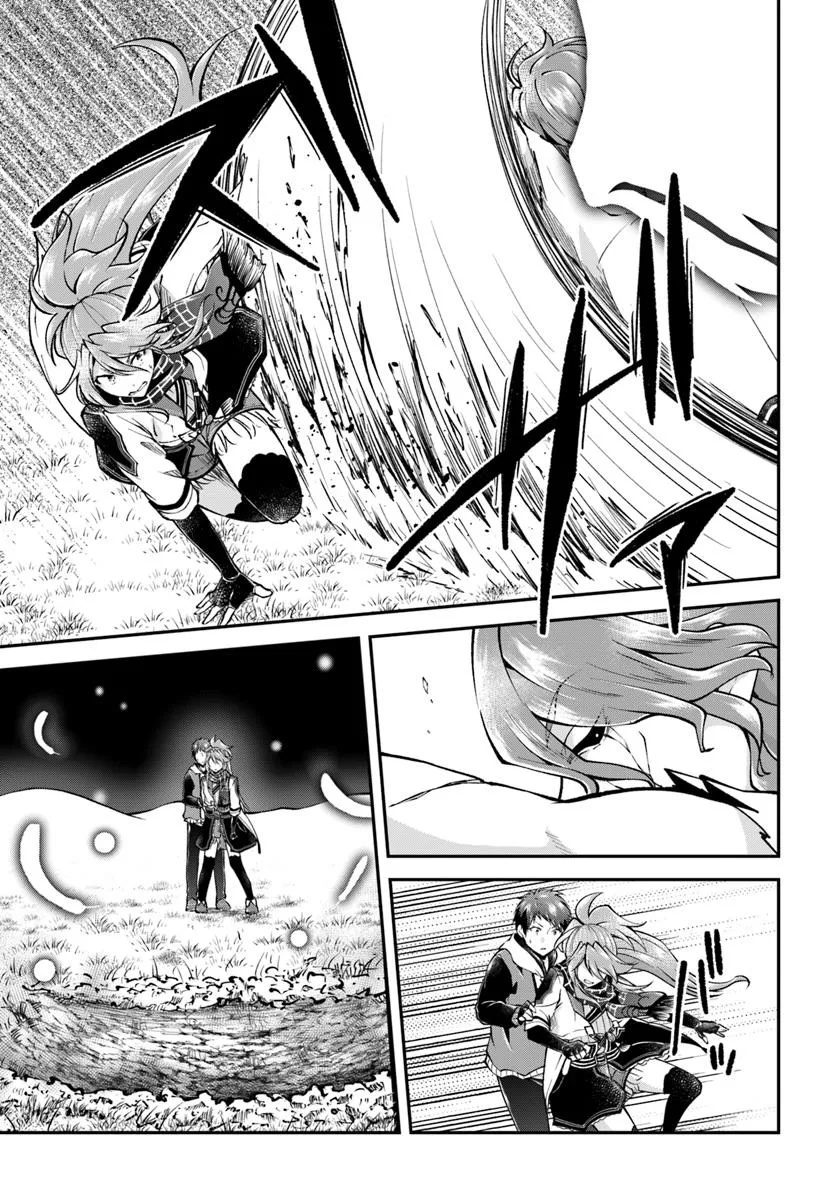 异世界求食的开挂旅程 Chap 73.2 - Next Chap 74.2