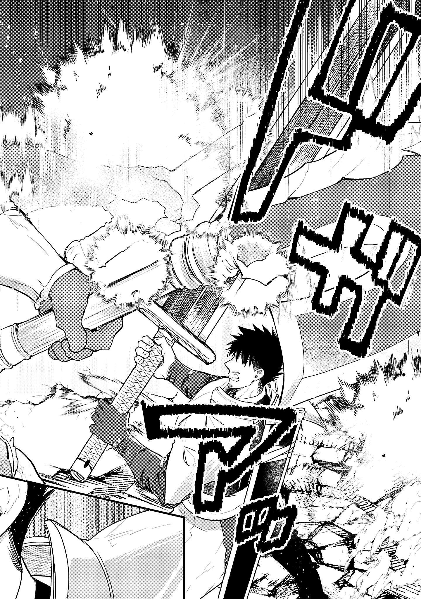 Isekai Cheat Warrior & Wizard - Chapter 18 - Page 8