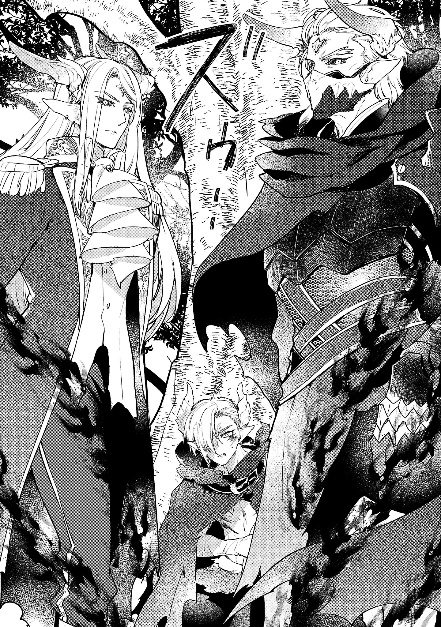 Isekai Cheat Warrior & Wizard - Chapter 20 - Page 14