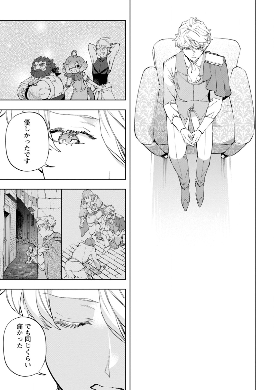 Isekai Craft Gurashi - Jiyu Kimama na Seisan Shoku no Honobono Slow Life - Chapter 41.3 - Page 7