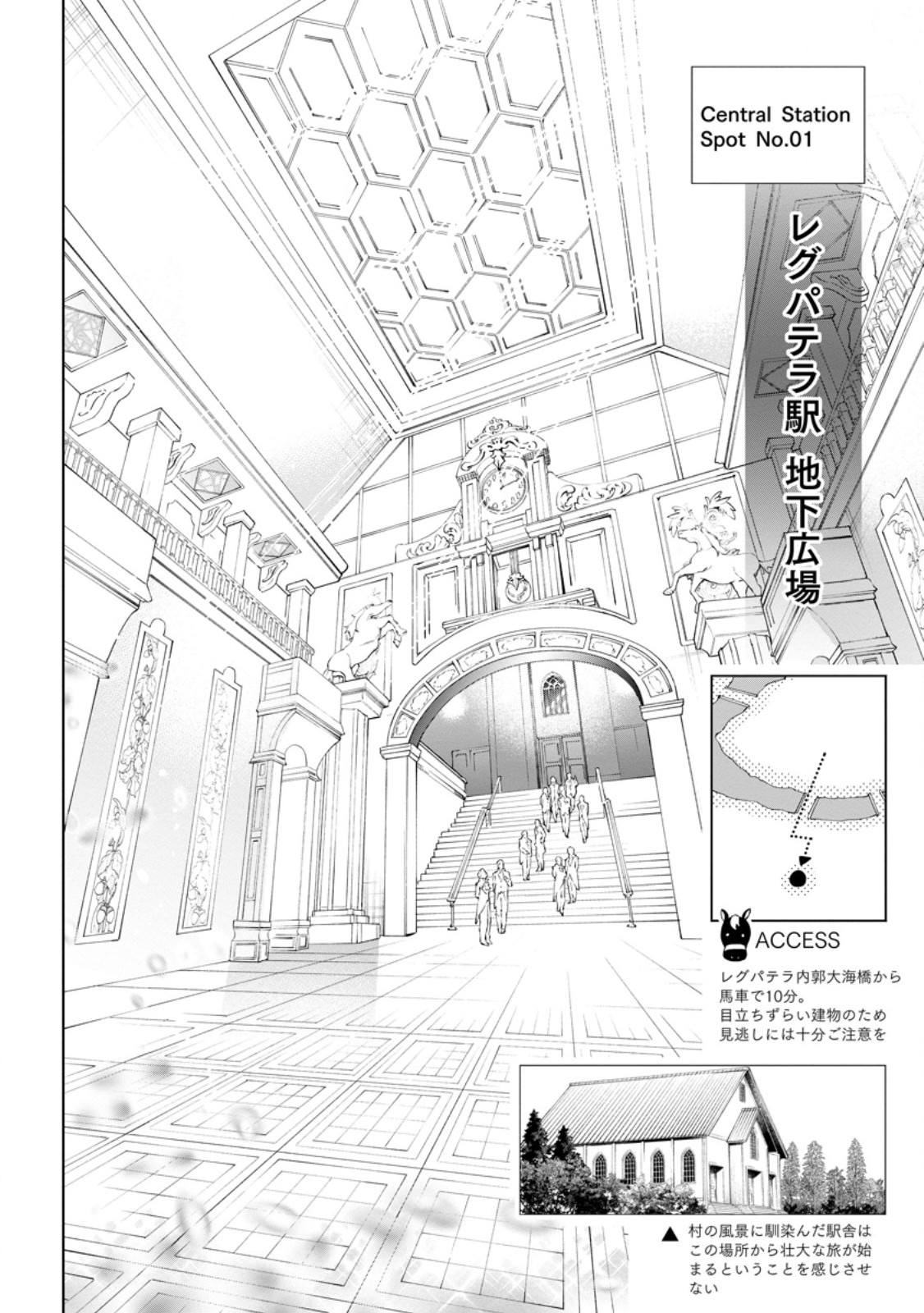 Isekai Craft Gurashi - Jiyu Kimama na Seisan Shoku no Honobono Slow Life - Chapter 42.2 - Page 9
