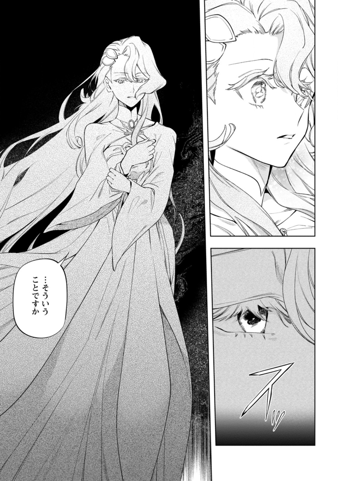 Isekai Craft Gurashi - Jiyu Kimama na Seisan Shoku no Honobono Slow Life Chap 42.4 - Next Chap 43.4