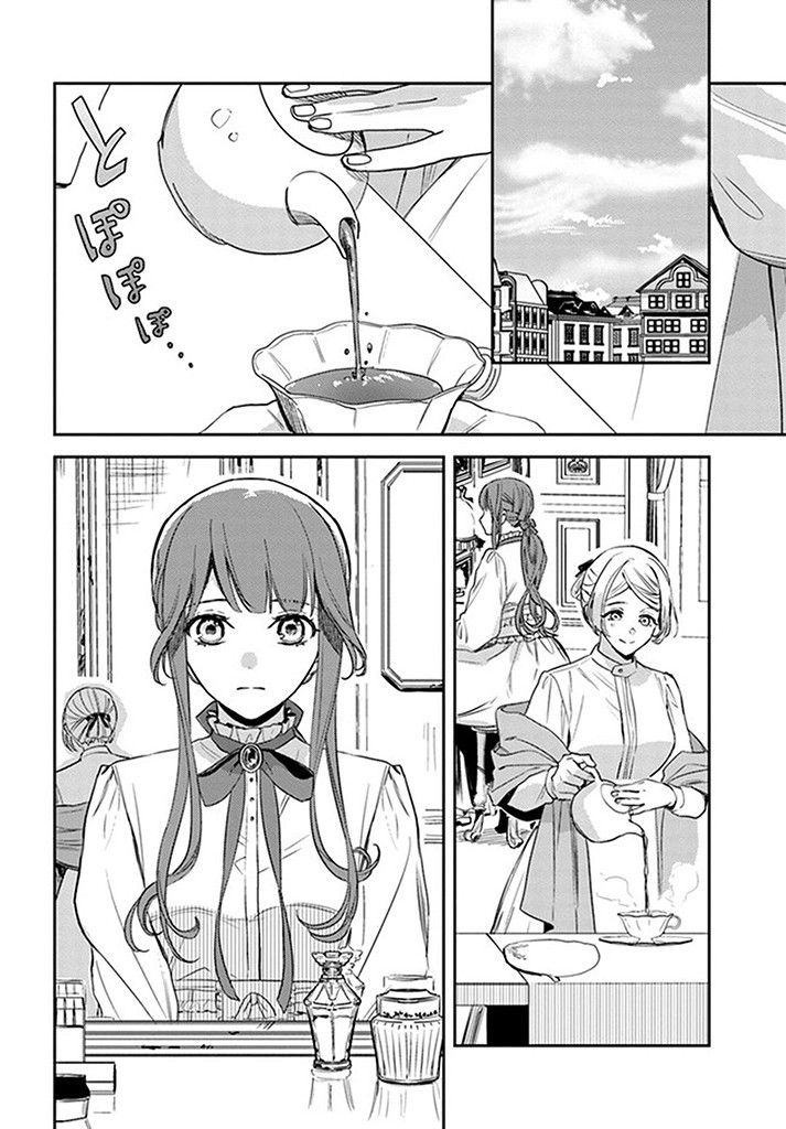 Isekai de Ane ni Namae wo Ubawaremashita - Chapter 15.1 - Page 4