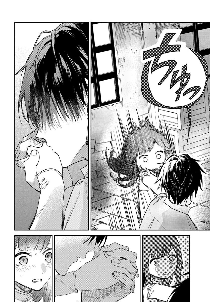 Isekai de Ane ni Namae wo Ubawaremashita - Chapter 27.2 - Page 9