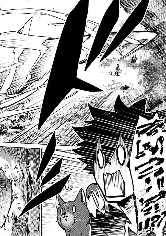 Isekai de Cheat Skill wo Te ni Shita Ore wa, Genjitsu Sekai wo mo Musou Suru: Girls Side ~Kareinaru Otome-tachi no Bouken wa Sekai wo Kaeta~ - Chapter 16 - Page 8