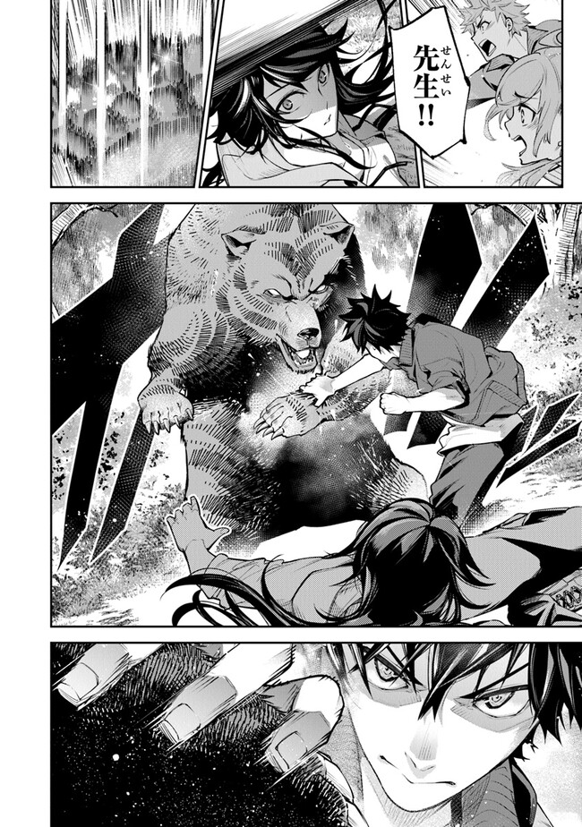 Isekai de Cheat Skill wo Te ni Shita Ore wa, Genjitsu Sekai wo mo Musou Suru: Girls Side ~Kareinaru Otome-tachi no Bouken wa Sekai wo Kaeta~ - Chapter 21 - Page 20