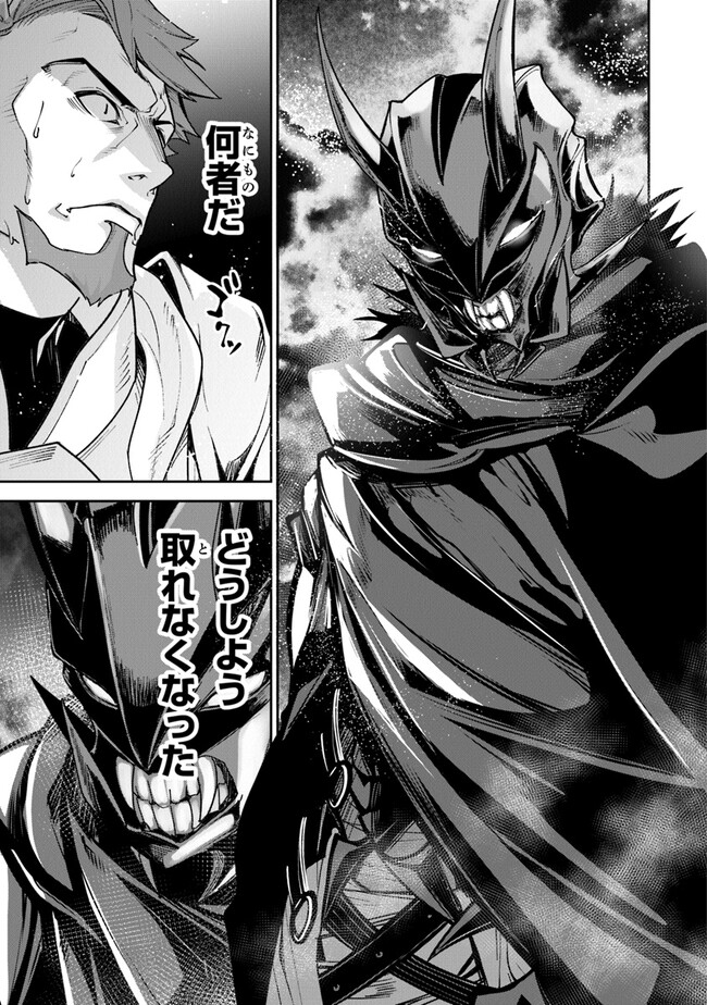 Isekai de Cheat Skill wo Te ni Shita Ore wa, Genjitsu Sekai wo mo Musou Suru: Girls Side ~Kareinaru Otome-tachi no Bouken wa Sekai wo Kaeta~ - Chapter 22 - Page 13