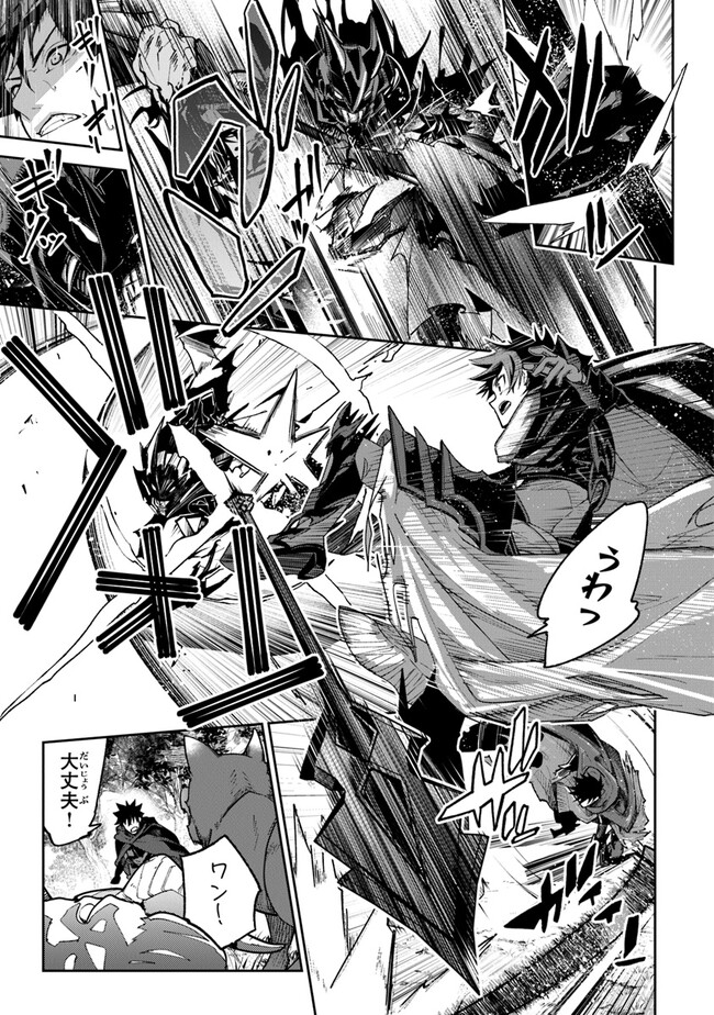 Isekai de Cheat Skill wo Te ni Shita Ore wa, Genjitsu Sekai wo mo Musou Suru: Girls Side ~Kareinaru Otome-tachi no Bouken wa Sekai wo Kaeta~ - Chapter 22 - Page 7