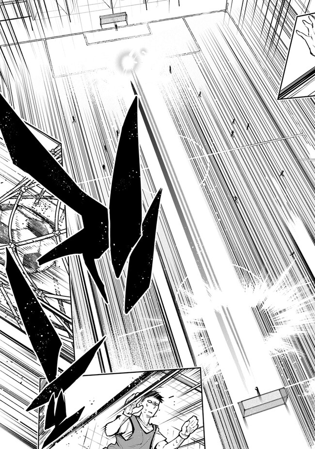 Isekai de Cheat Skill wo Te ni Shita Ore wa, Genjitsu Sekai wo mo Musou Suru: Girls Side ~Kareinaru Otome-tachi no Bouken wa Sekai wo Kaeta~ - Chapter 26 - Page 13