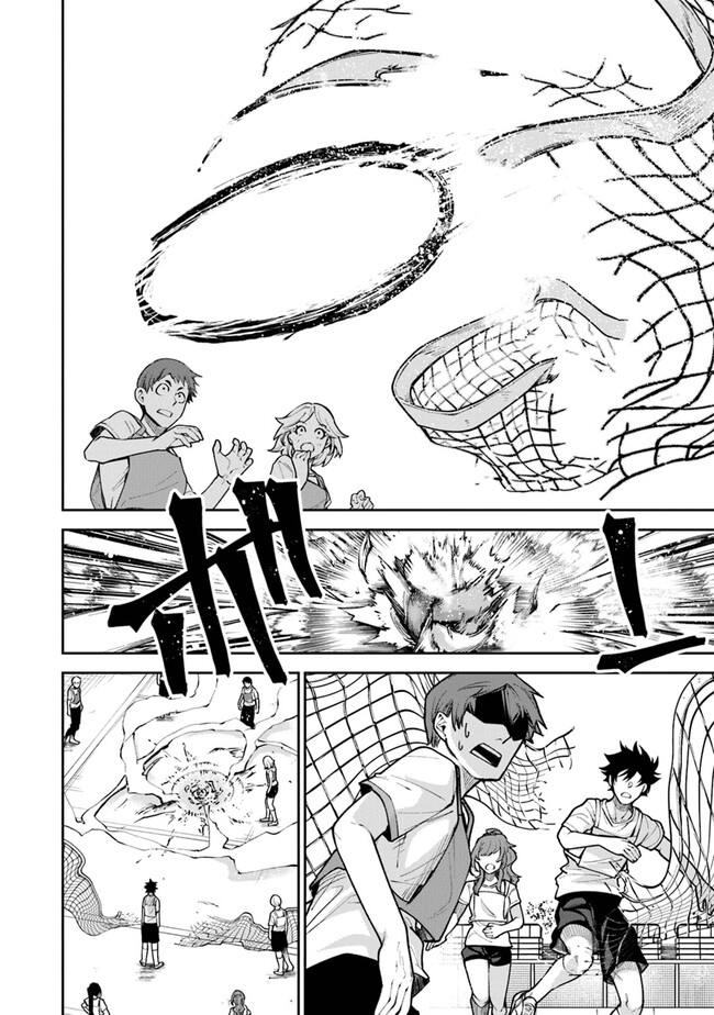 Isekai de Cheat Skill wo Te ni Shita Ore wa, Genjitsu Sekai wo mo Musou Suru: Girls Side ~Kareinaru Otome-tachi no Bouken wa Sekai wo Kaeta~ - Chapter 27 - Page 12