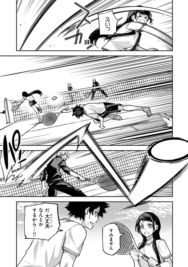 Isekai de Cheat Skill wo Te ni Shita Ore wa, Genjitsu Sekai wo mo Musou Suru: Girls Side ~Kareinaru Otome-tachi no Bouken wa Sekai wo Kaeta~ - Chapter 27 - Page 19