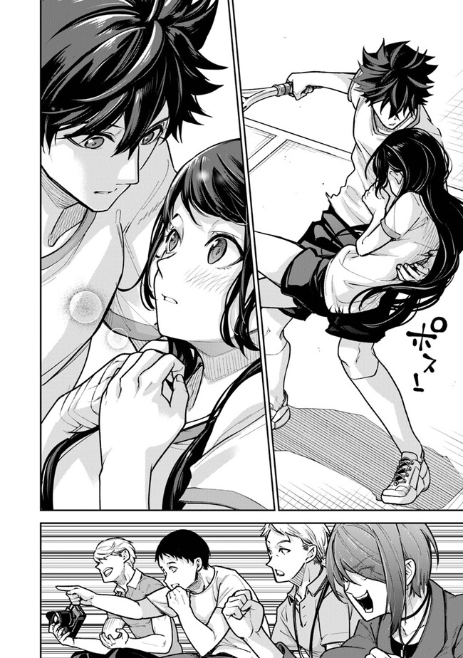 Isekai de Cheat Skill wo Te ni Shita Ore wa, Genjitsu Sekai wo mo Musou Suru: Girls Side ~Kareinaru Otome-tachi no Bouken wa Sekai wo Kaeta~ - Chapter 27 - Page 24