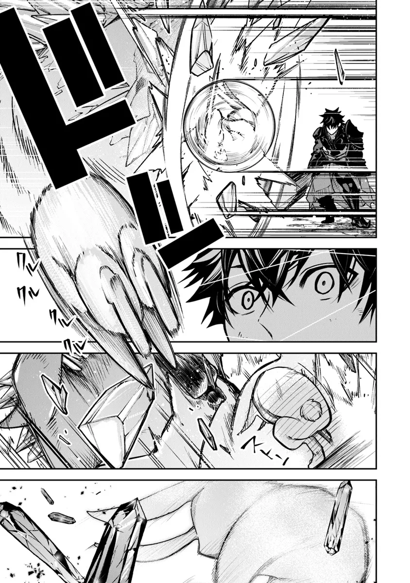 Isekai de Cheat Skill wo Te ni Shita Ore wa, Genjitsu Sekai wo mo Musou Suru: Girls Side ~Kareinaru Otome-tachi no Bouken wa Sekai wo Kaeta~ - Chapter 28 - Page 11