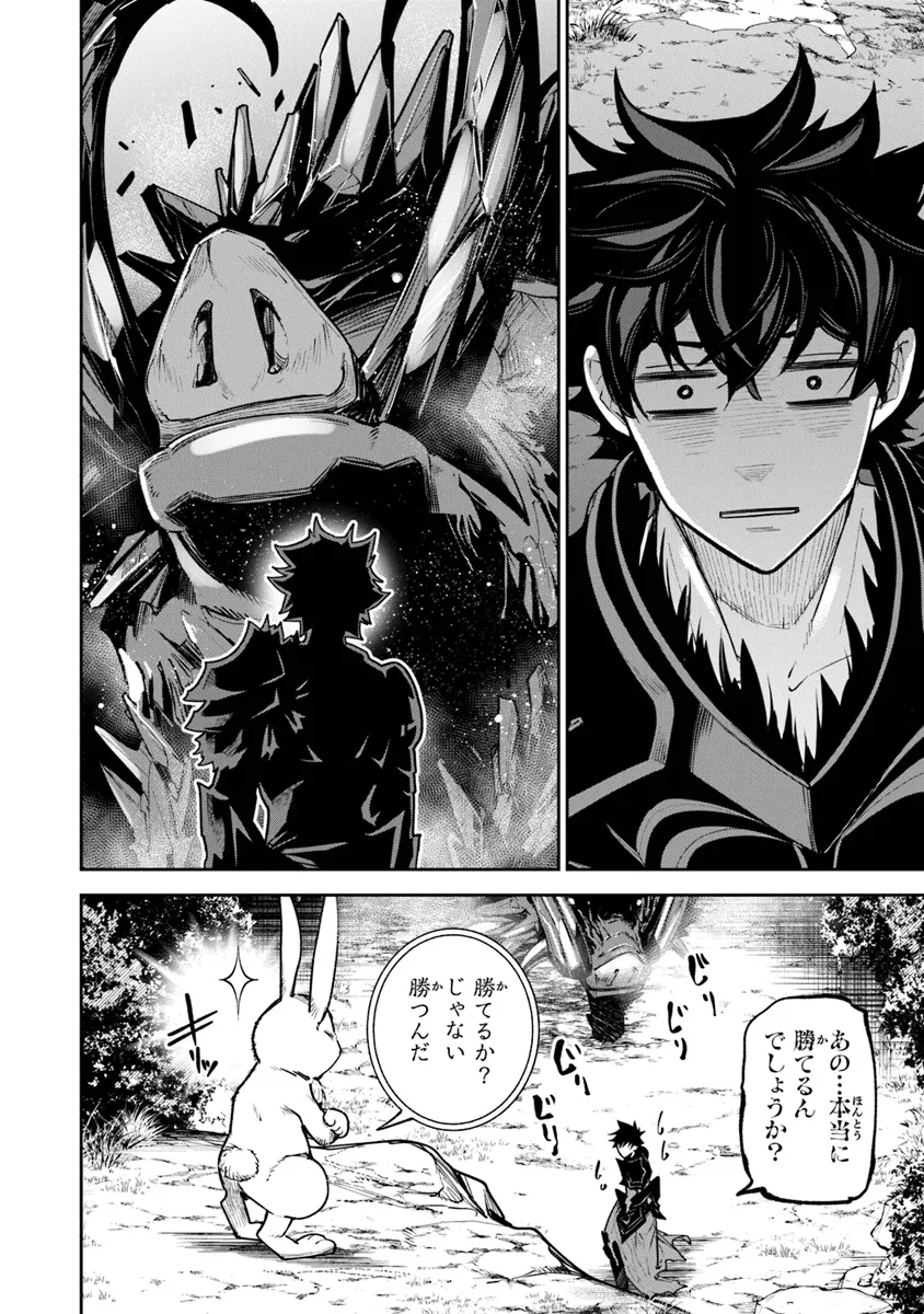 Isekai de Cheat Skill wo Te ni Shita Ore wa, Genjitsu Sekai wo mo Musou Suru: Girls Side ~Kareinaru Otome-tachi no Bouken wa Sekai wo Kaeta~ - Chapter 29 - Page 12