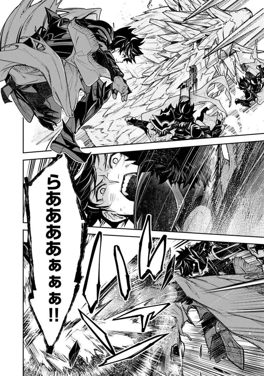 Isekai de Cheat Skill wo Te ni Shita Ore wa, Genjitsu Sekai wo mo Musou Suru: Girls Side ~Kareinaru Otome-tachi no Bouken wa Sekai wo Kaeta~ - Chapter 29 - Page 16