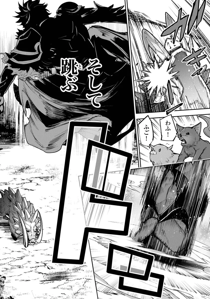 Isekai de Cheat Skill wo Te ni Shita Ore wa, Genjitsu Sekai wo mo Musou Suru: Girls Side ~Kareinaru Otome-tachi no Bouken wa Sekai wo Kaeta~ - Chapter 29 - Page 18