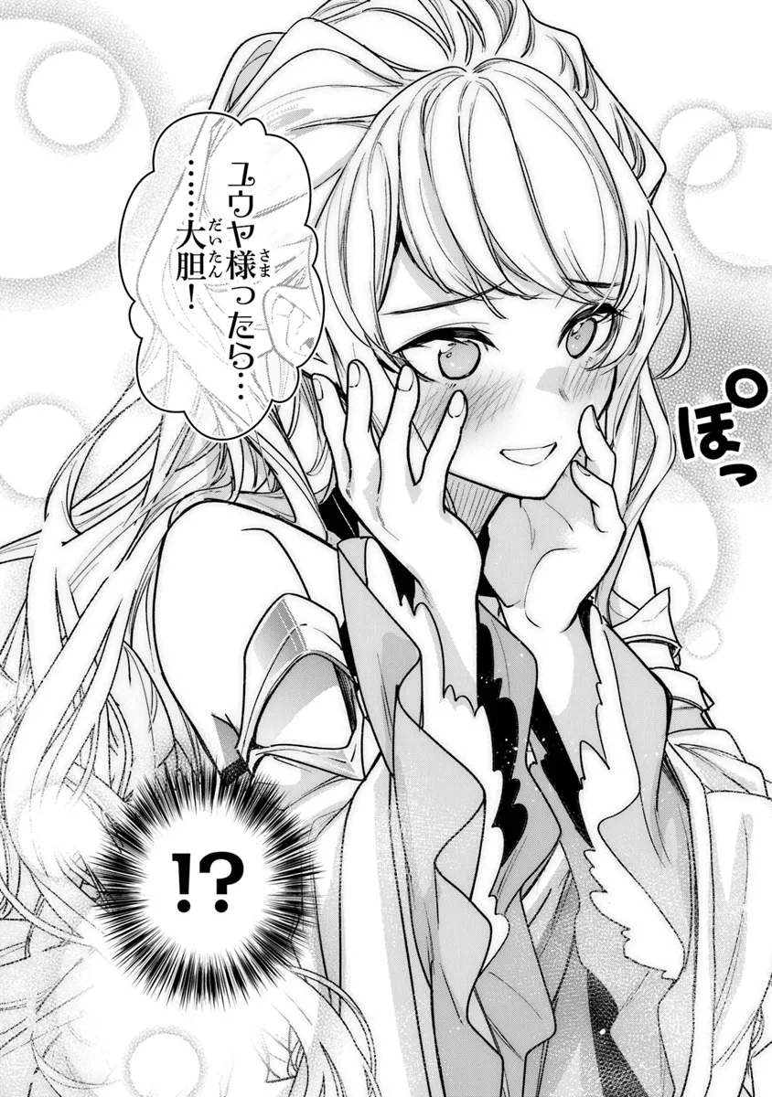 Isekai de Cheat Skill wo Te ni Shita Ore wa, Genjitsu Sekai wo mo Musou Suru: Girls Side ~Kareinaru Otome-tachi no Bouken wa Sekai wo Kaeta~ - Chapter 30 - Page 20