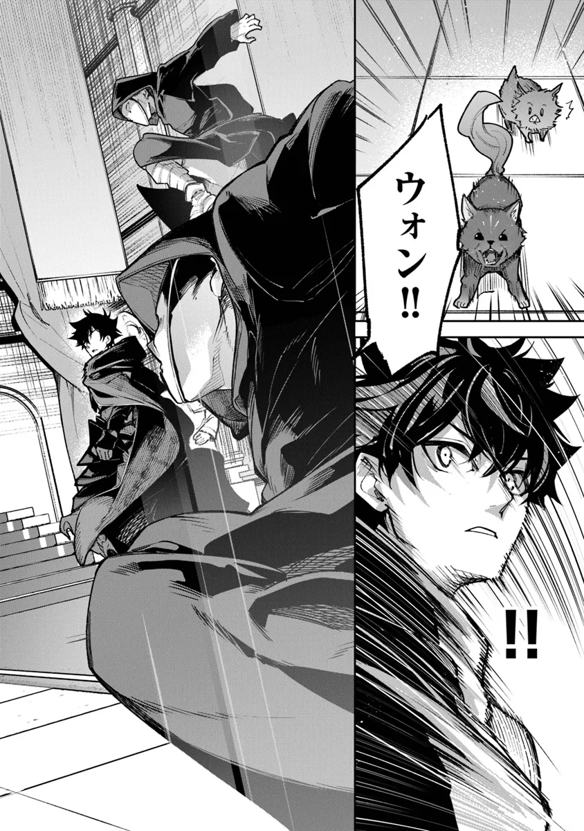 Isekai de Cheat Skill wo Te ni Shita Ore wa, Genjitsu Sekai wo mo Musou Suru: Girls Side ~Kareinaru Otome-tachi no Bouken wa Sekai wo Kaeta~ - Chapter 30 - Page 22