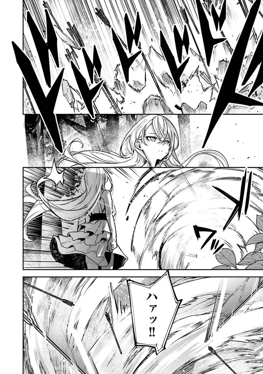 Isekai de Cheat Skill wo Te ni Shita Ore wa, Genjitsu Sekai wo mo Musou Suru: Girls Side ~Kareinaru Otome-tachi no Bouken wa Sekai wo Kaeta~ - Chapter 31 - Page 18