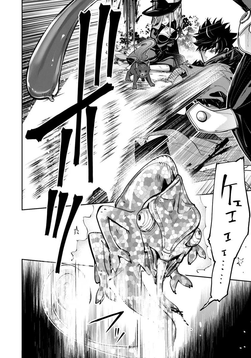 Isekai de Cheat Skill wo Te ni Shita Ore wa, Genjitsu Sekai wo mo Musou Suru: Girls Side ~Kareinaru Otome-tachi no Bouken wa Sekai wo Kaeta~ - Chapter 36 - Page 12