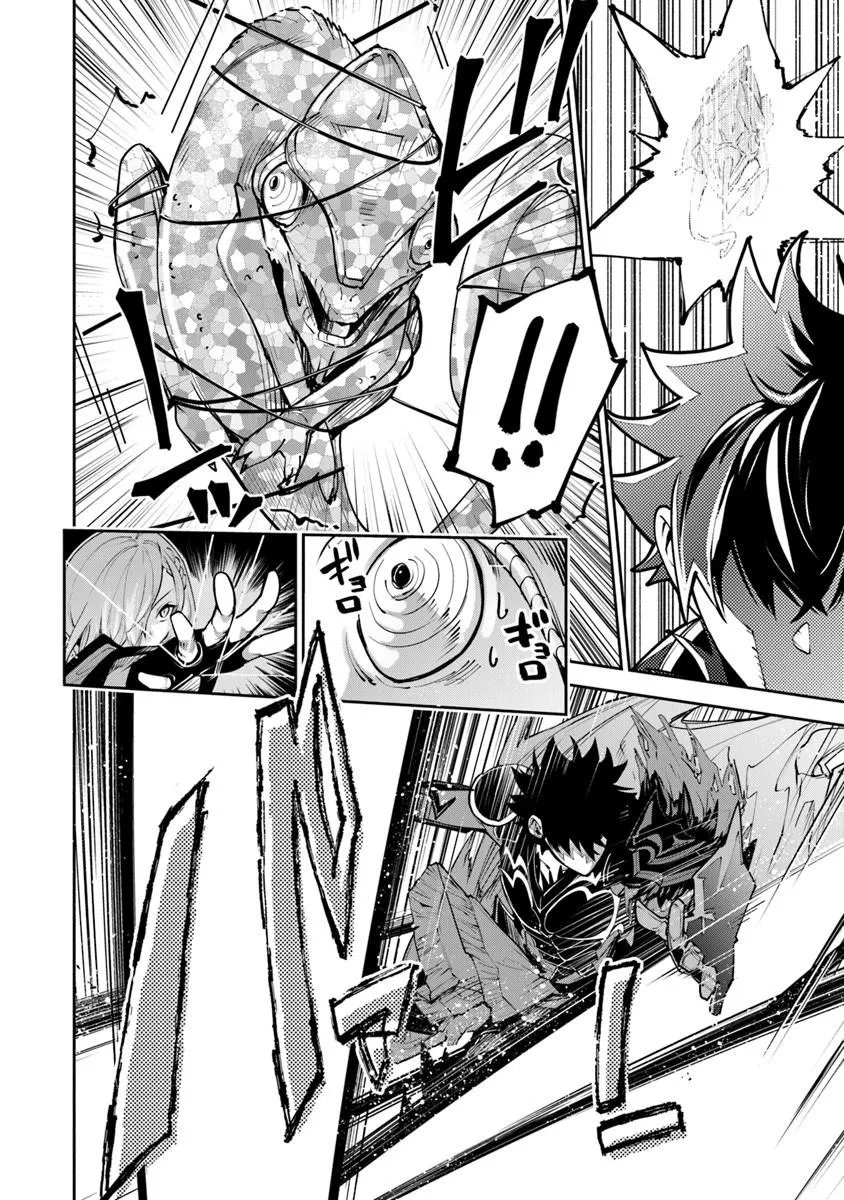 Isekai de Cheat Skill wo Te ni Shita Ore wa, Genjitsu Sekai wo mo Musou Suru: Girls Side ~Kareinaru Otome-tachi no Bouken wa Sekai wo Kaeta~ - Chapter 36 - Page 18