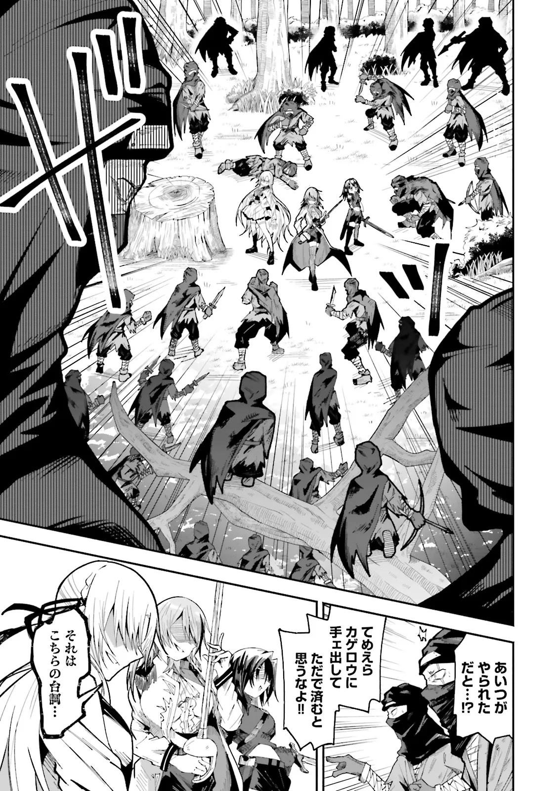 Isekai de Haishin Katsudou wo Shitara Tairyou no Yandere Shinja wo Umidashite Shimatta Ken Chap 35.2 - Next Chap 36.2
