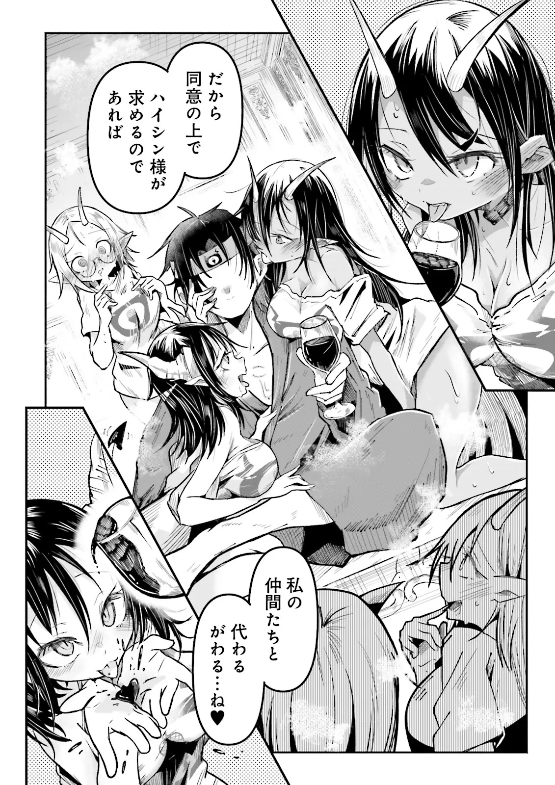 Isekai de Haishin Katsudou wo Shitara Tairyou no Yandere Shinja wo Umidashite Shimatta Ken Chap 42.2 - Next Chap 43.2