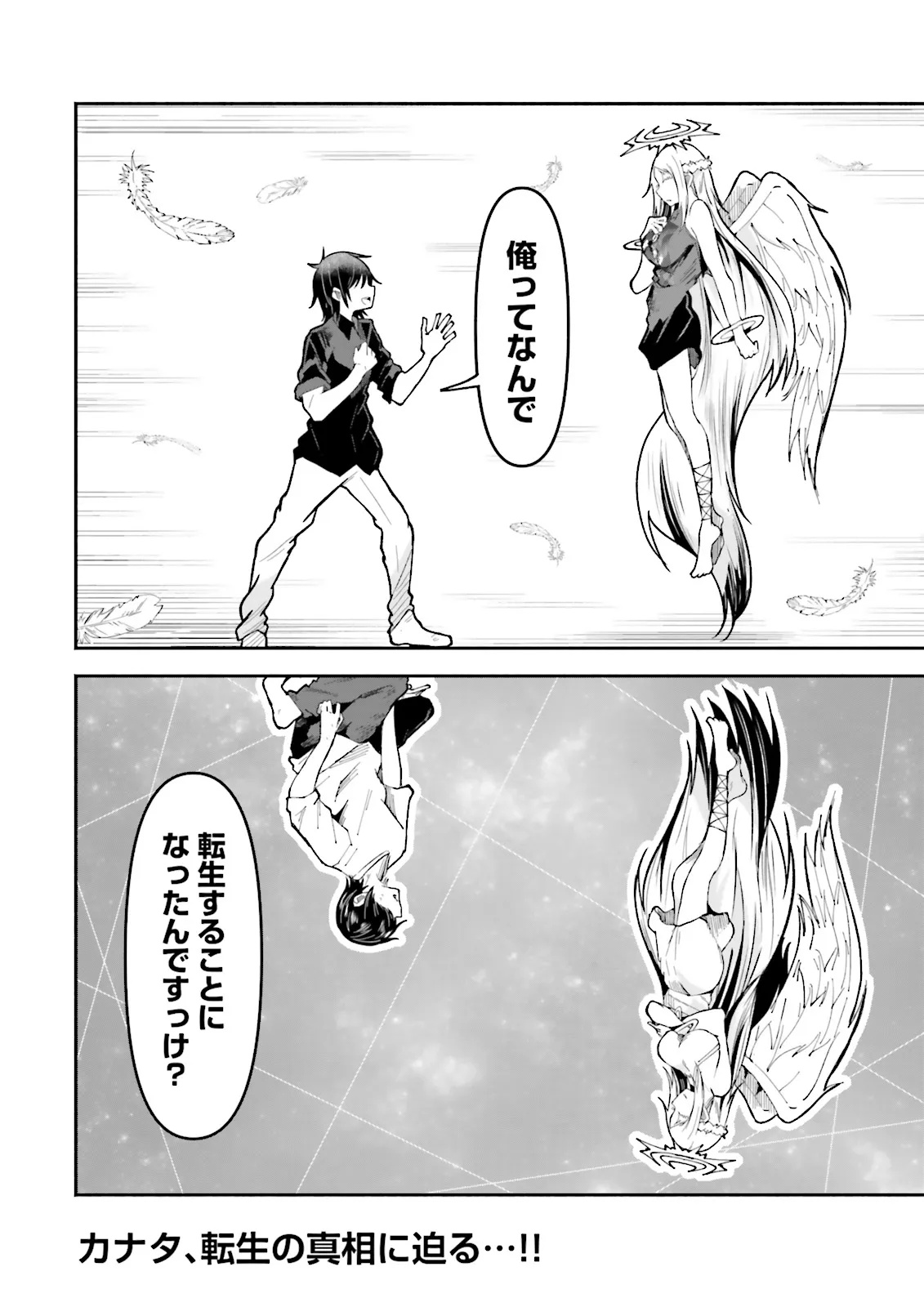 Isekai de Haishin Katsudou wo Shitara Tairyou no Yandere Shinja wo Umidashite Shimatta Ken Chap 52.2 - Next Chap 53.2