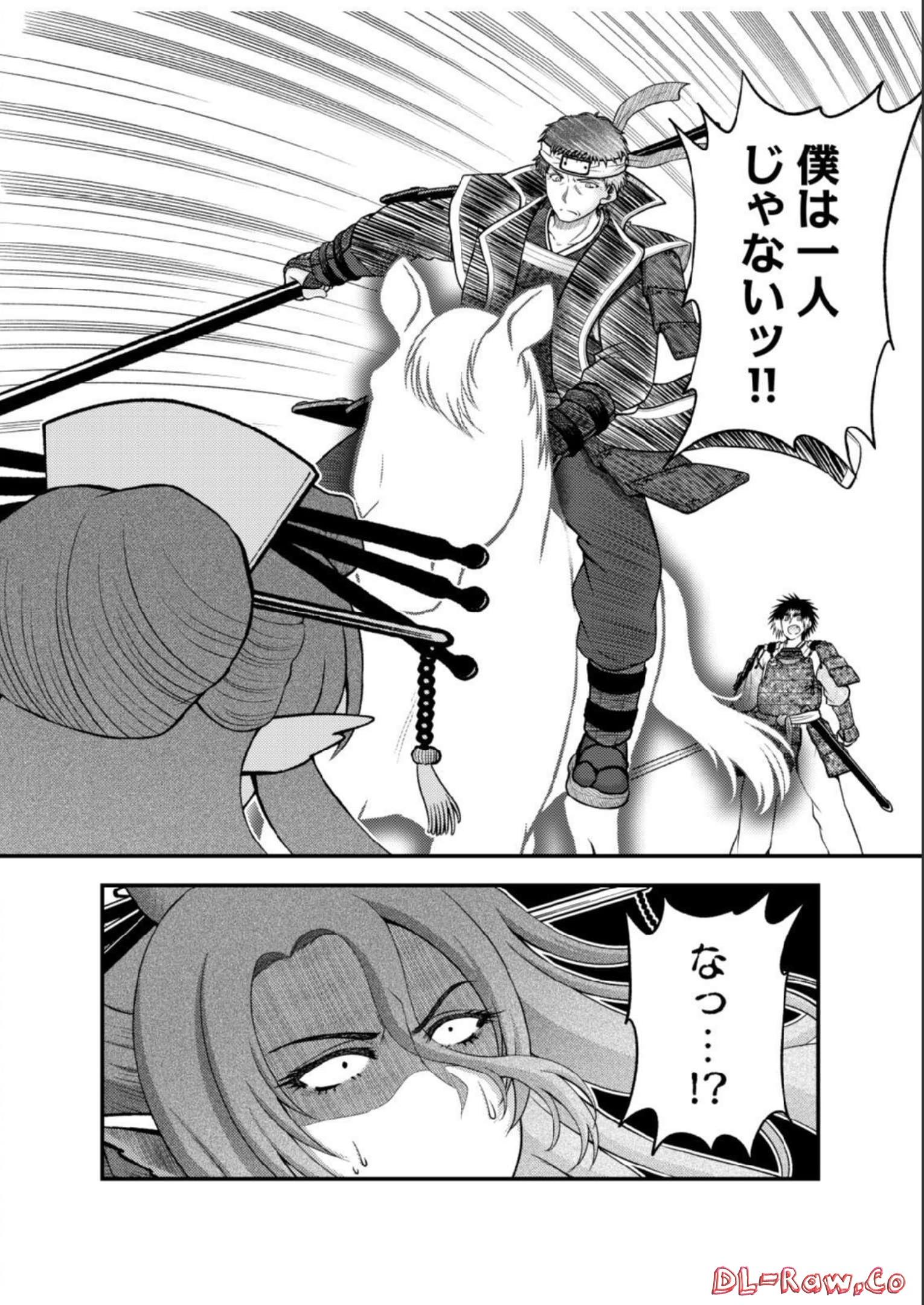 Isekai de Kenja... no Ishi to Yobareteimasu - Chapter 15 - Page 22