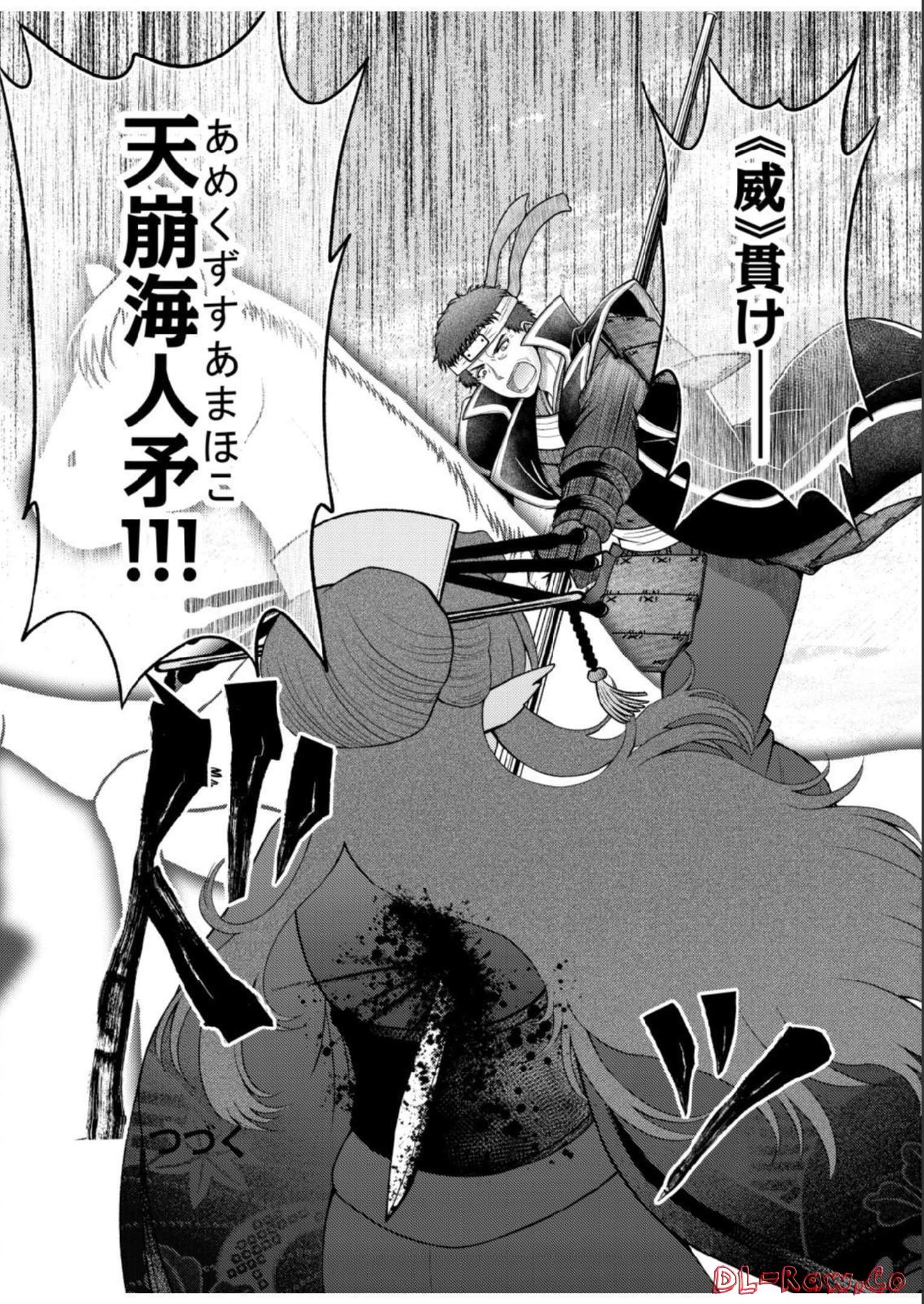 Isekai de Kenja... no Ishi to Yobareteimasu - Chapter 15 - Page 24