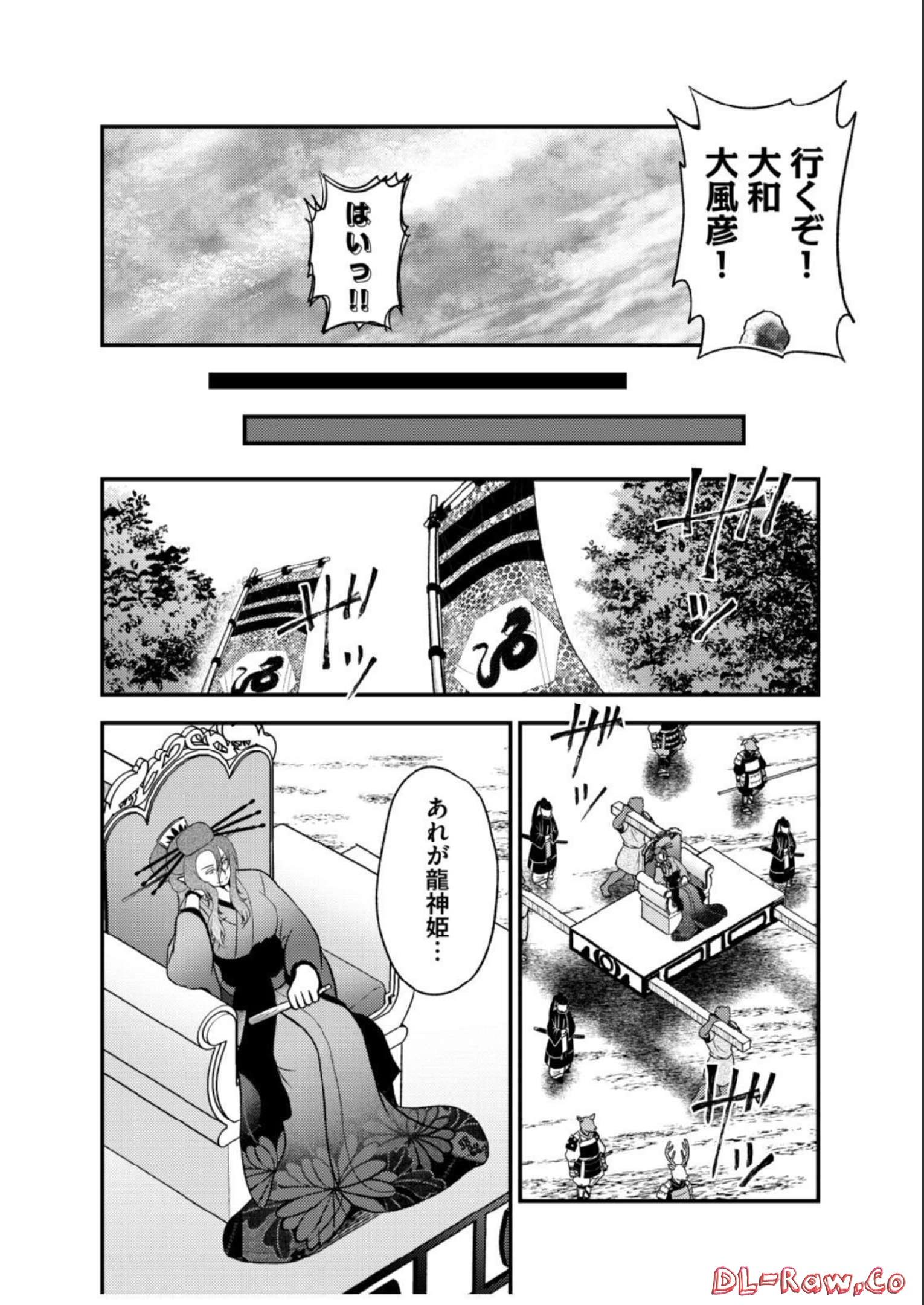 Isekai de Kenja... no Ishi to Yobareteimasu - Chapter 15 - Page 8