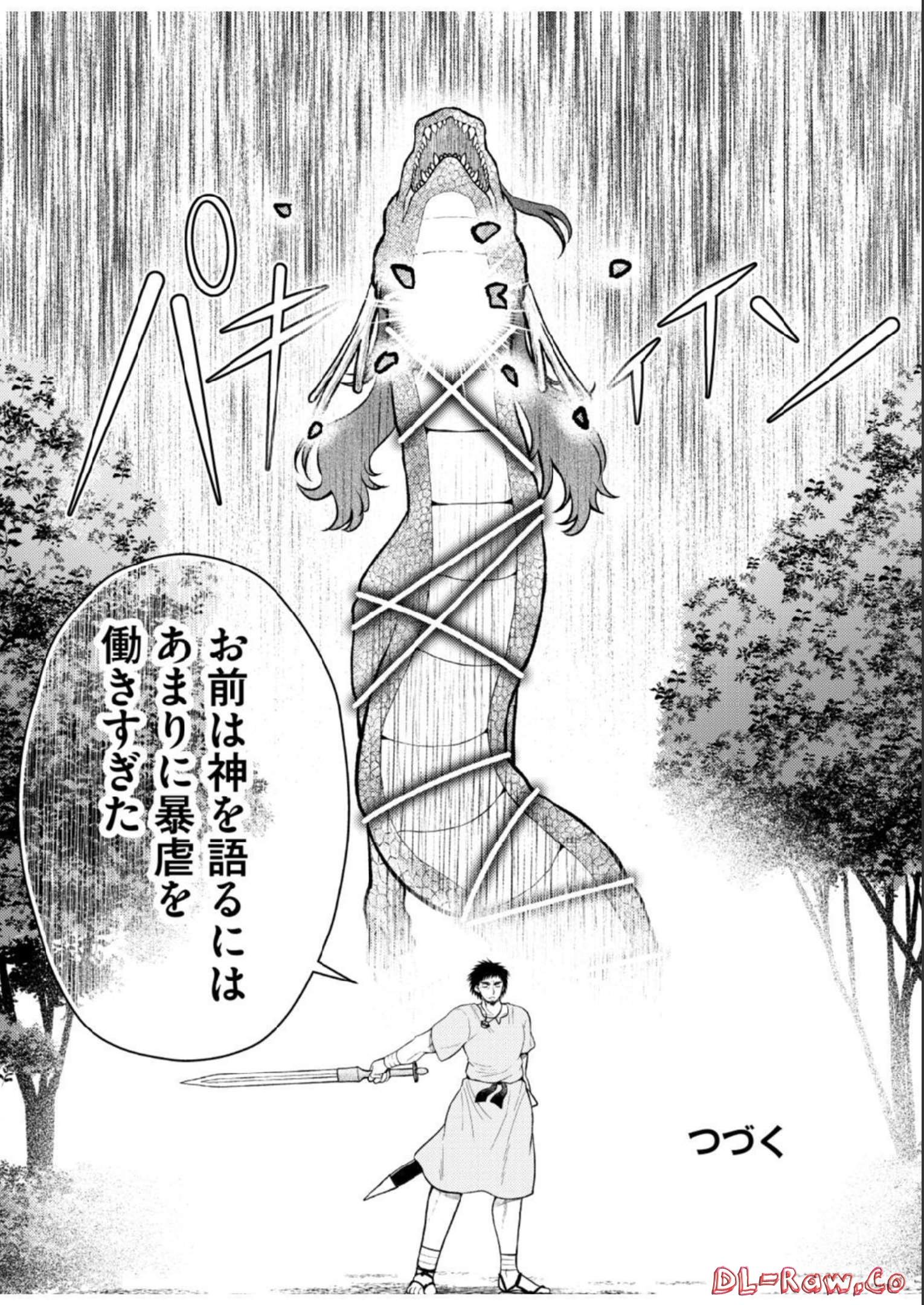 Isekai de Kenja... no Ishi to Yobareteimasu - Chapter 16 - Page 24