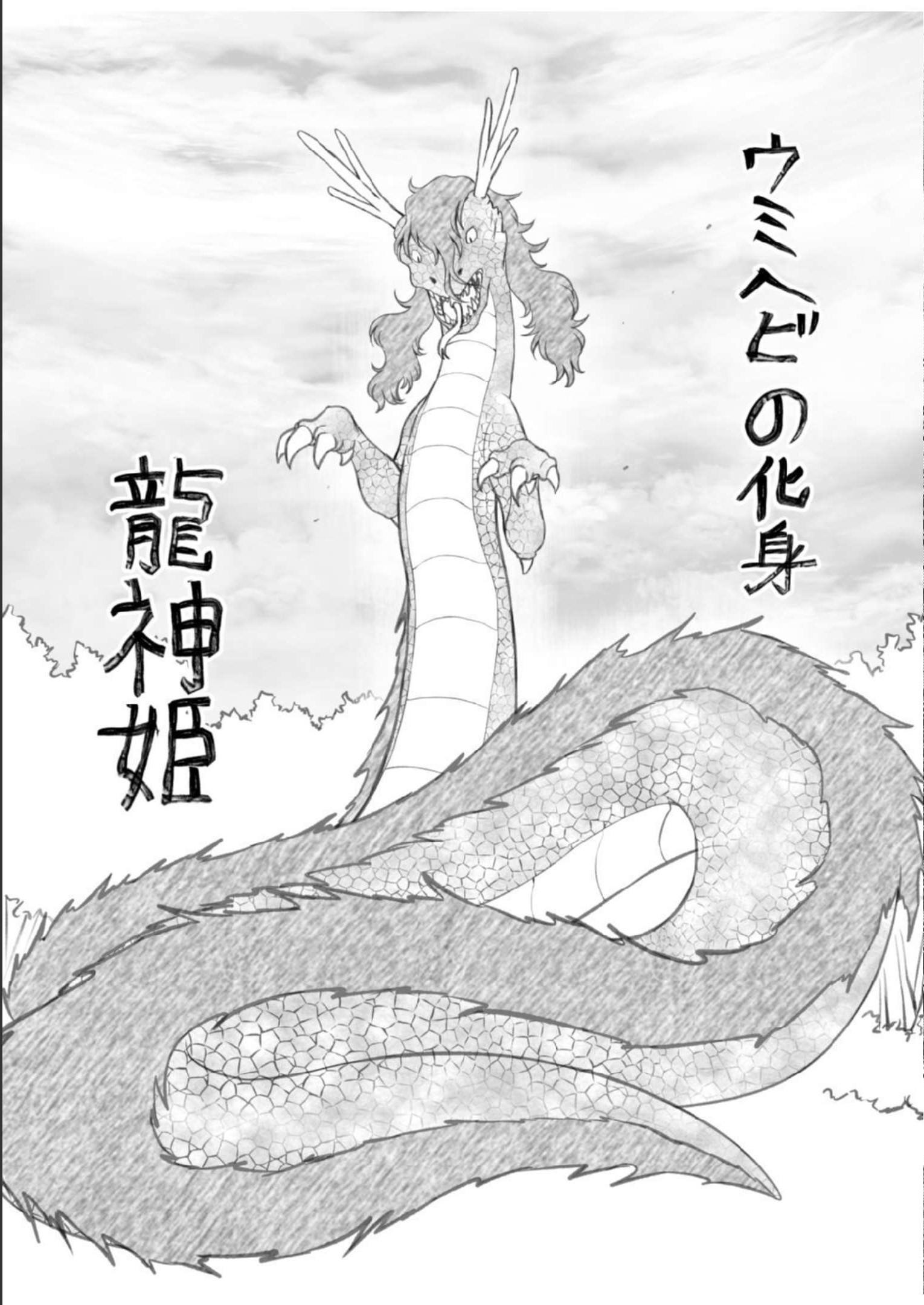 Isekai de Kenja... no Ishi to Yobareteimasu - Chapter 16 - Page 25